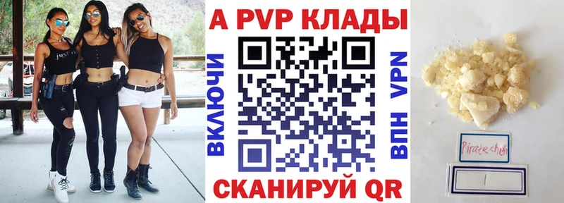 Alpha-PVP крисы CK  дарнет шоп  Устюжна 