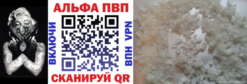 Alfa_PVP СК Устюжна