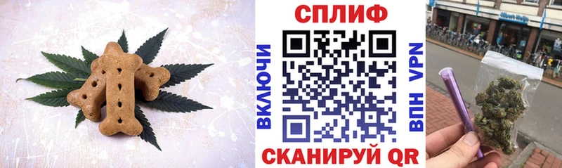 Cannafood конопля Устюжна