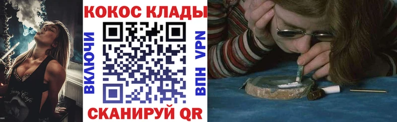 цены наркотик  Устюжна  Cocaine 98% 