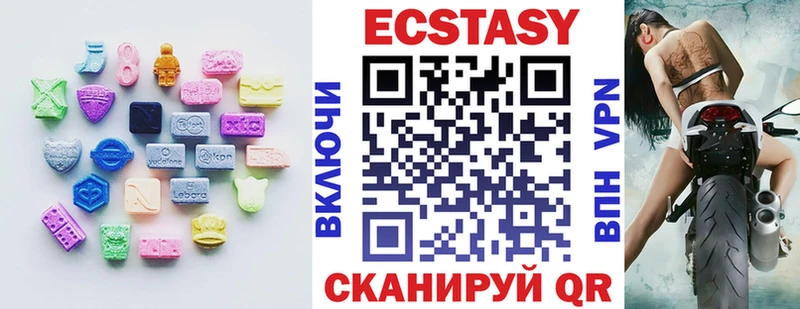 хочу наркоту Устюжна Экстази Punisher