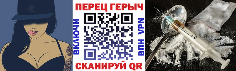 ссылка на мегу ССЫЛКА  мориарти официальный сайт  ГЕРОИН герыч  Устюжна 