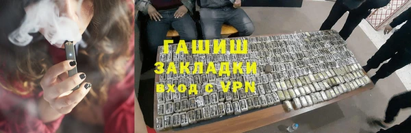 соль курить ск Армянск