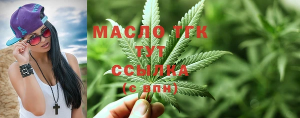 соль курить ск Армянск