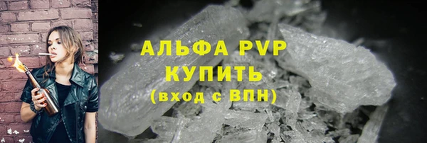 соль ск Пролетарск