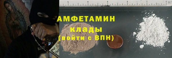 стафф Аркадак