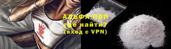 соль курить ск Армянск