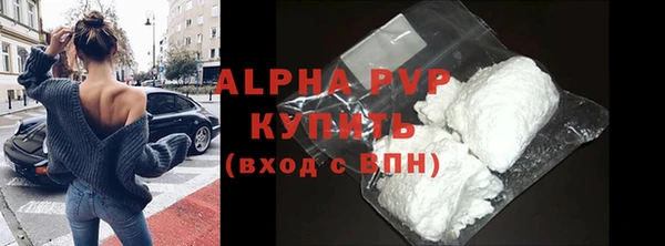 соль курить ск Армянск