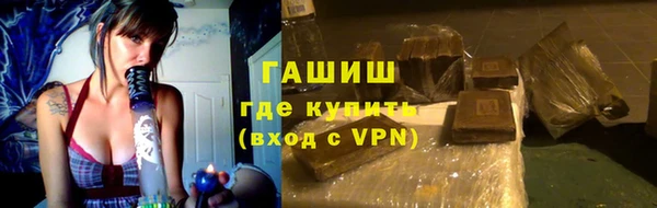 соль курить ск Армянск