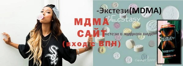 гашик Арсеньев
