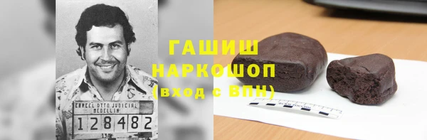 стафф Аркадак