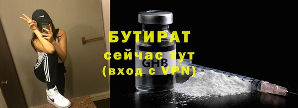 дистиллят марихуана Протвино