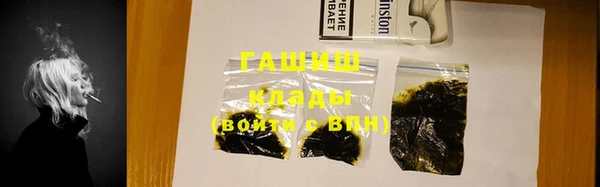 стафф Аркадак