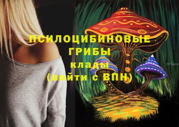 альфа пвп VHQ Приозерск
