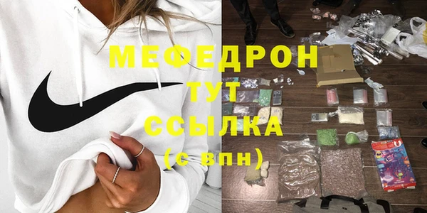 стафф Аркадак