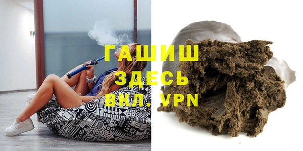 гашик Арсеньев