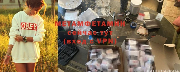 соль курить ск Армянск