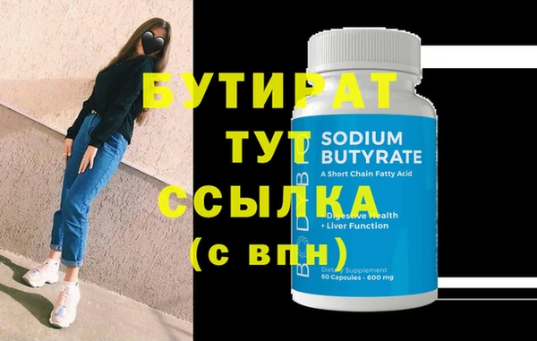 стафф Аркадак
