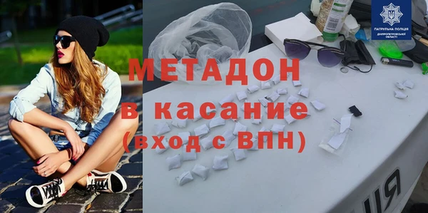 соль курить ск Армянск