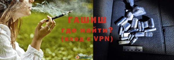 соль курить ск Армянск