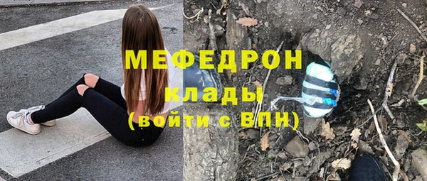 соль курить ск Армянск