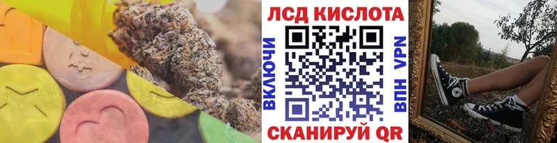 закладки  Устюжна  ЛСД экстази кислота 