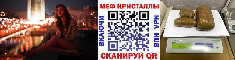 нарко площадка состав  наркошоп  Устюжна  МЯУ-МЯУ 4 MMC 