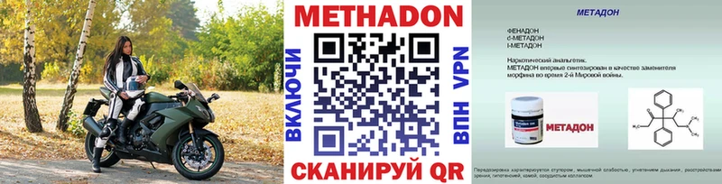 МЕТАДОН мёд  как найти закладки  Устюжна 