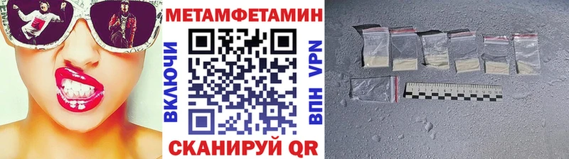 купить   Устюжна  Первитин витя 