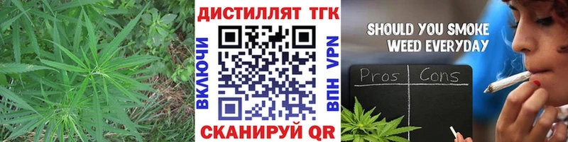 Дистиллят ТГК жижа  hydra tor  Устюжна 